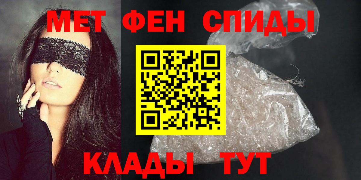 Amphetamine  Вход с VPN  Йошкар-Ола  АМФ VHQ 