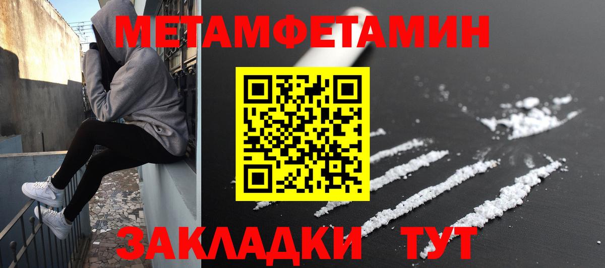 АМФЕТАМИН Premium Йошкар-Ола