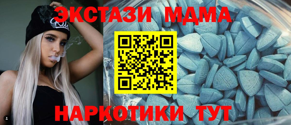 Экстази Дубай  Экстази Дубай  Вход с VPN  Йошкар-Ола 