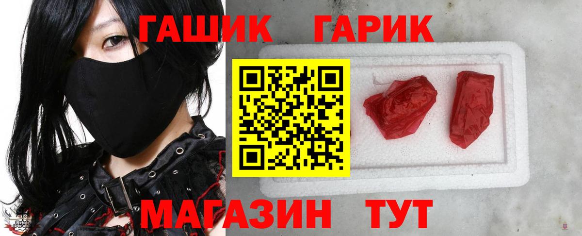 Гашиш 40% ТГК Йошкар-Ола