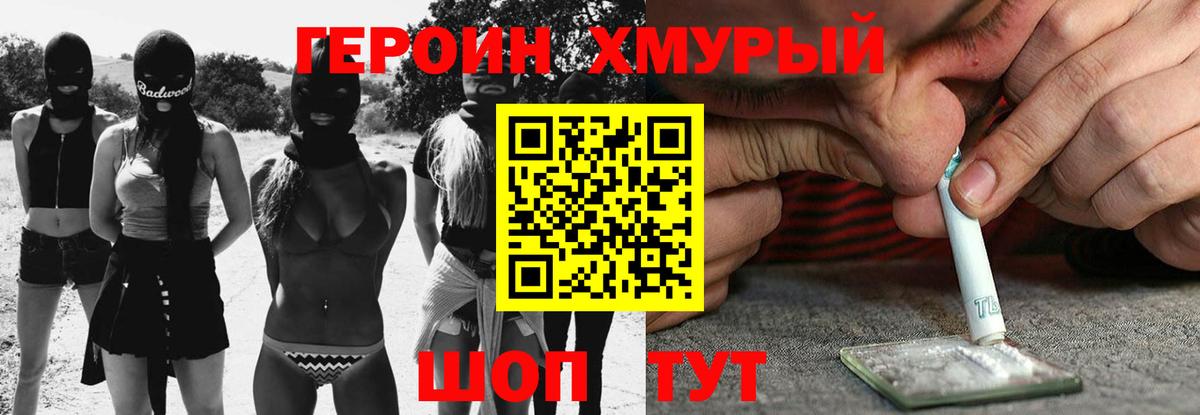 Героин Афган  Вход с VPN  Йошкар-Ола 