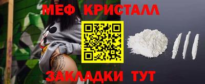 бутират Мариинск