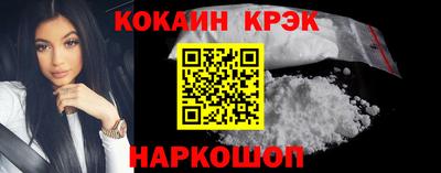 бутират Мариинск