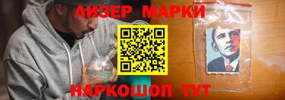 бутират Мариинск