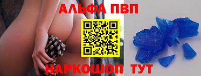 прущий лед Можайск
