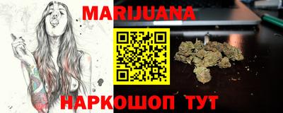 бутират Мариинск