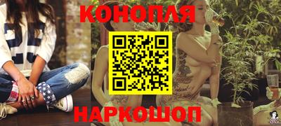 бутират Мариинск