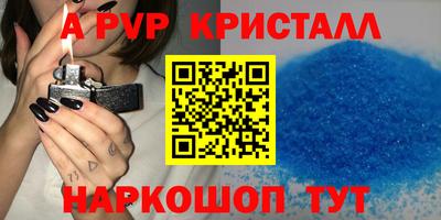бутират Мариинск