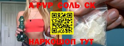 бутират Мариинск