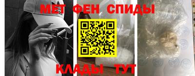 бутират Мариинск