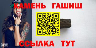 бутират Мариинск