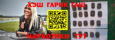 бутират Мариинск