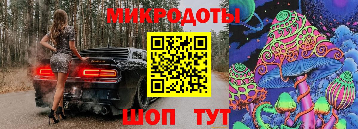Галлюциногенные грибы прущие грибы  Псилоцибиновые грибы GOLDEN TEACHER  Вход с VPN  Йошкар-Ола 